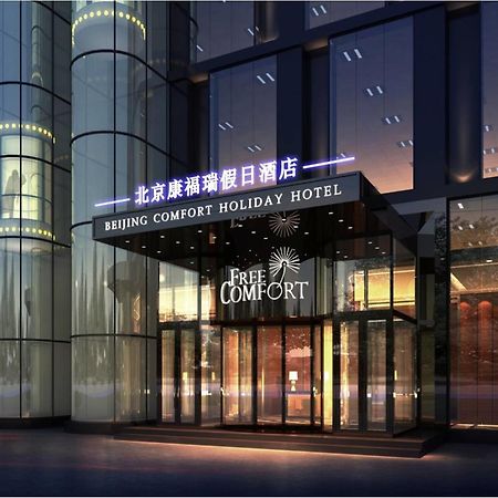 Palace Hotels Beijing Yongfeng Nan Pequim Exterior foto
