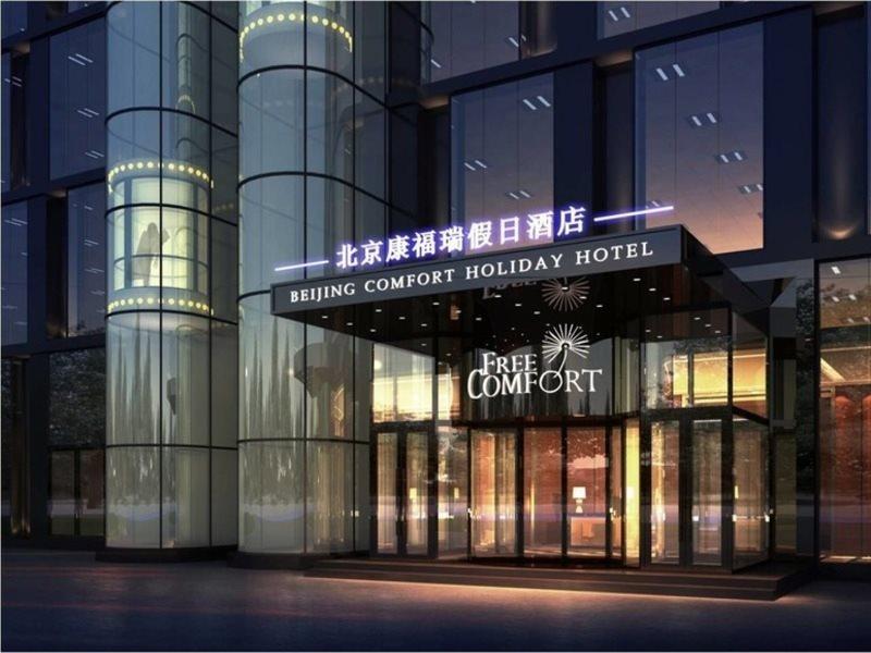 Palace Hotels Beijing Yongfeng Nan Pequim Exterior foto