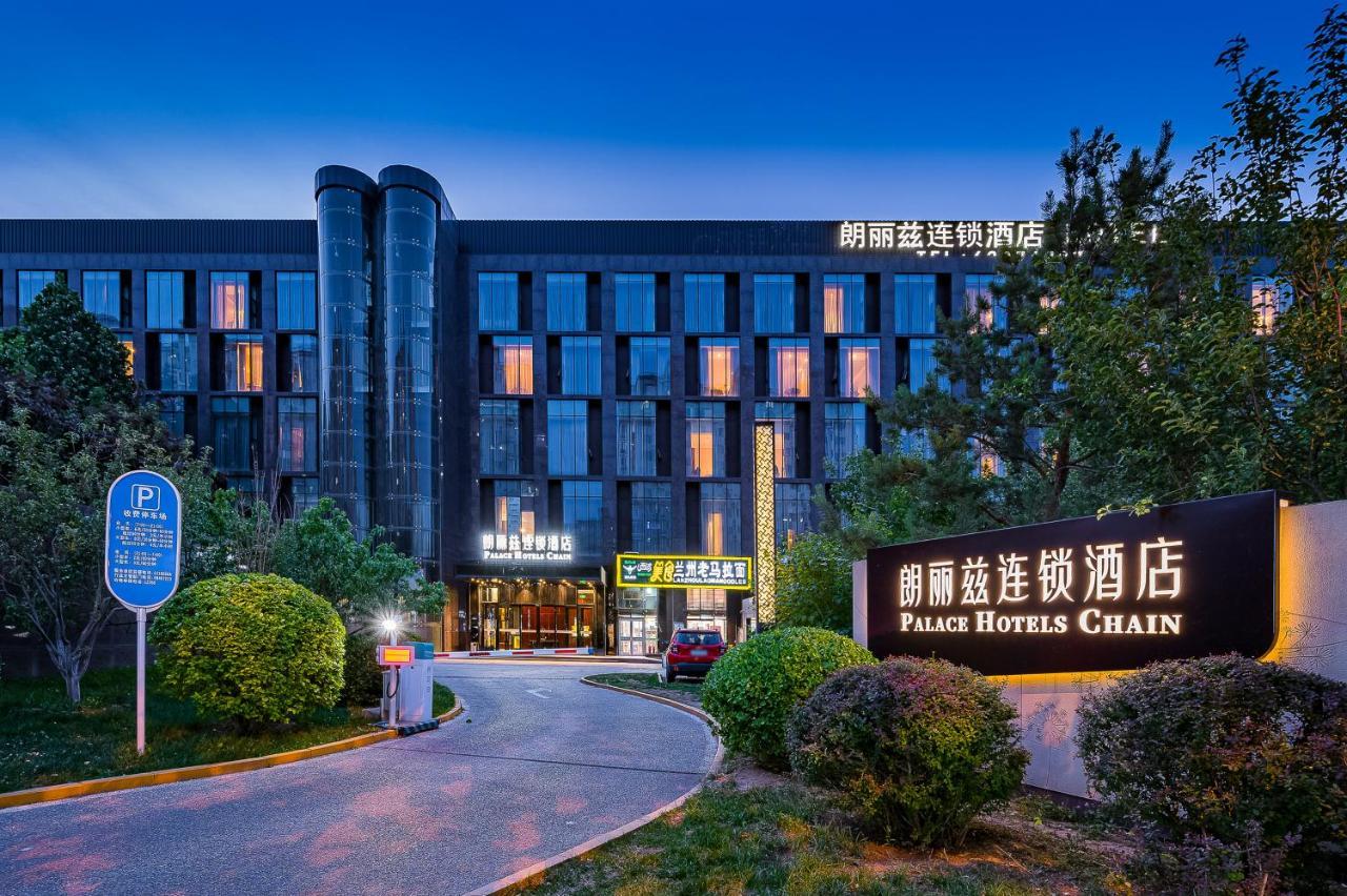 Palace Hotels Beijing Yongfeng Nan Pequim Exterior foto