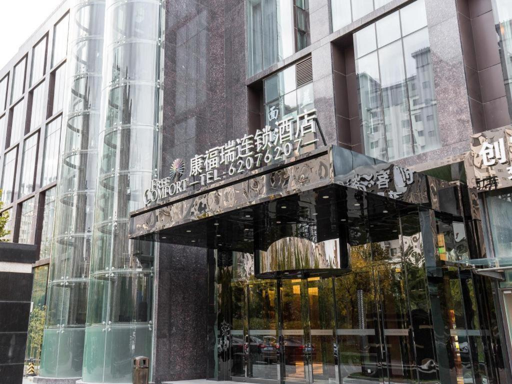Palace Hotels Beijing Yongfeng Nan Pequim Exterior foto