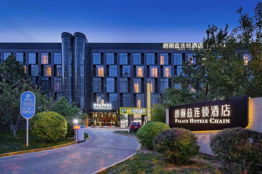 Palace Hotels Beijing Yongfeng Nan Pequim Exterior foto