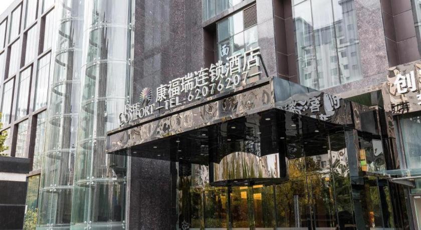 Palace Hotels Beijing Yongfeng Nan Pequim Exterior foto