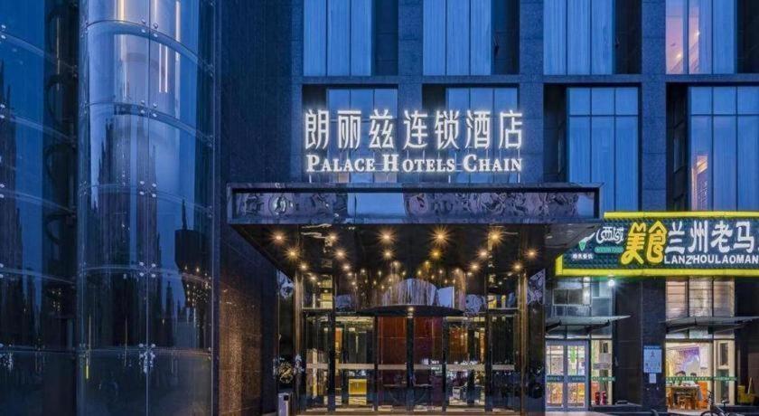 Palace Hotels Beijing Yongfeng Nan Pequim Exterior foto